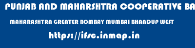 PUNJAB AND MAHARSHTRA COOPERATIVE BANK  MAHARASHTRA GREATER BOMBAY MUMBAI BHANDUP WEST  ifsc code